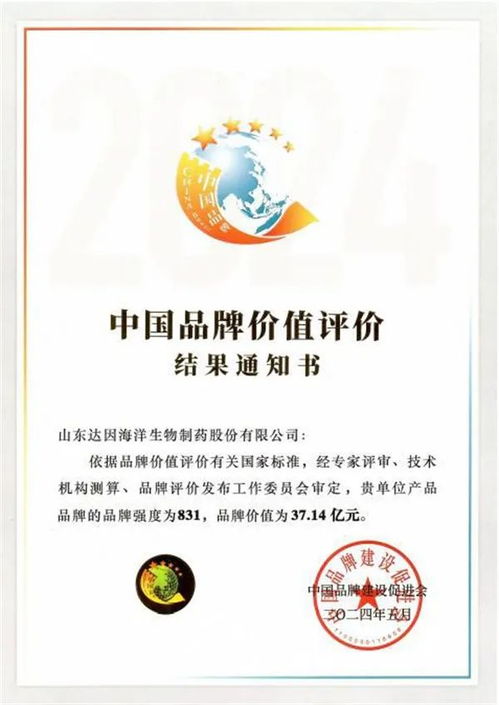 達(dá)因藥業(yè)攜手京東健康、阿里健康，共建共享數(shù)字化健康醫(yī)藥新生態(tài)