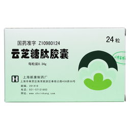 云芝糖肽膠囊 用途、用法、禁忌與生產廠家全解析