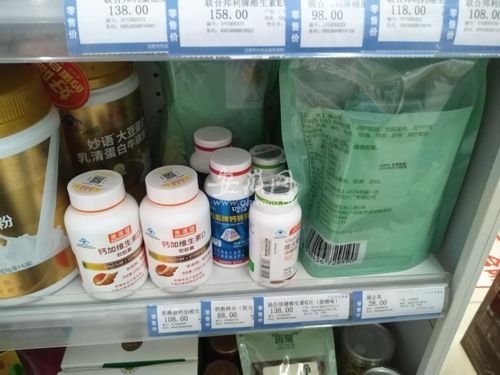 保健食品與普通食品藥品混放銷售 合肥四商家被立案調查