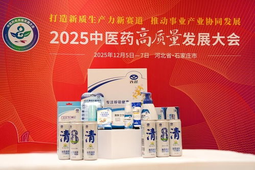 連花呼吸健康系列產(chǎn)品 中醫(yī)藥現(xiàn)代化典范，為健康中國護(hù)航