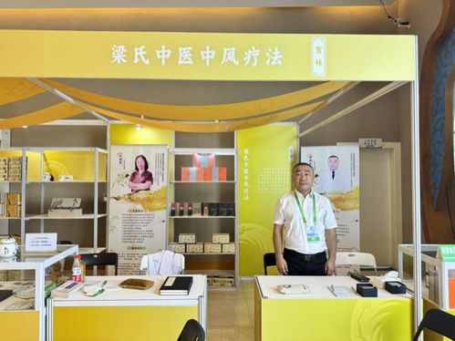 非遺“吉”韻傳蓉城 傳統醫藥賦能健康生活新體驗