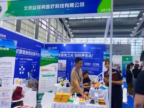 益視亮閃耀2024中國國際中醫藥健康博覽會，攜龍腦系列產品弘揚中藥國粹