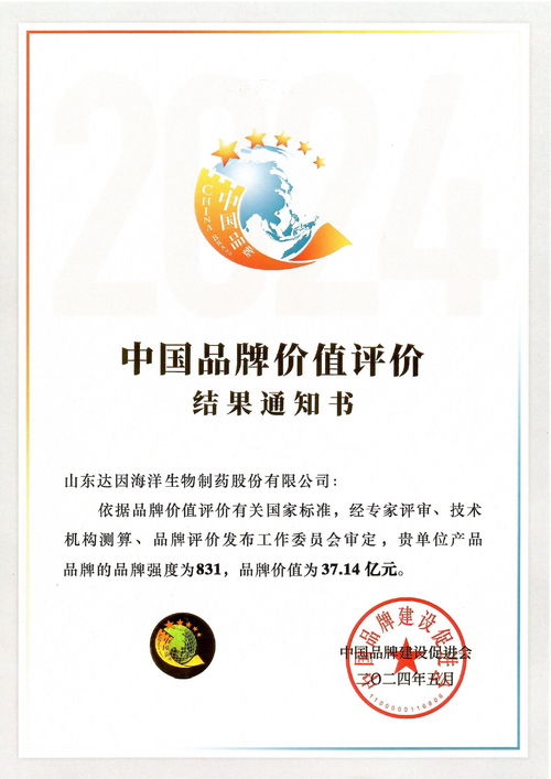 專注兒童健康三十年，達因藥業以愛與真誠回饋用戶