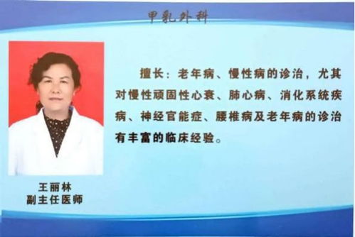 北京、云南中醫(yī)藥專家團(tuán)隊(duì)聯(lián)合義診，為市民健康把脈